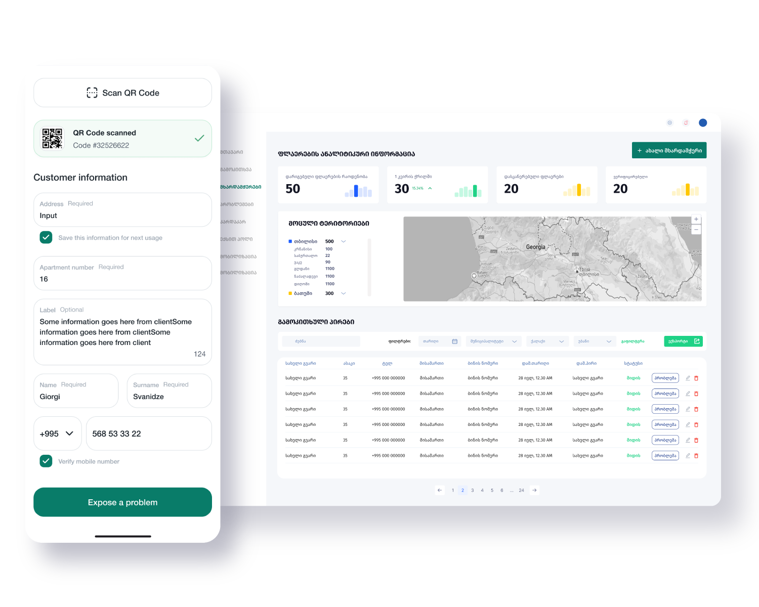 App Mockup Screenshot
